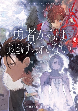 何がために騎士は立つ Raw Free